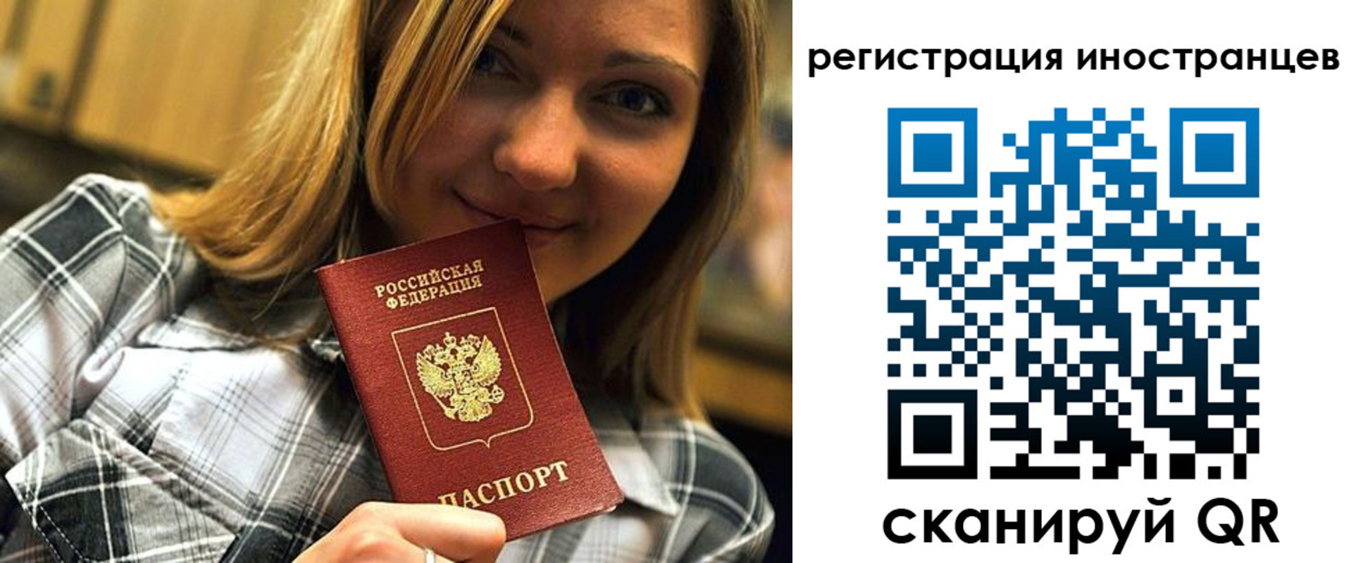 регистрация для школы в Королёве