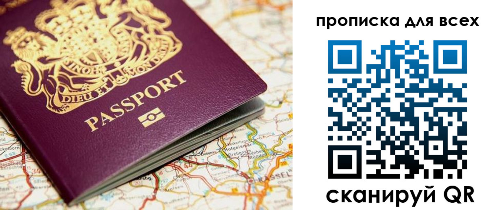 форма 3 в Королёве